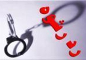 رد رشوه 50 میلیون تومانی از سوی محیط بانان اصفهانی