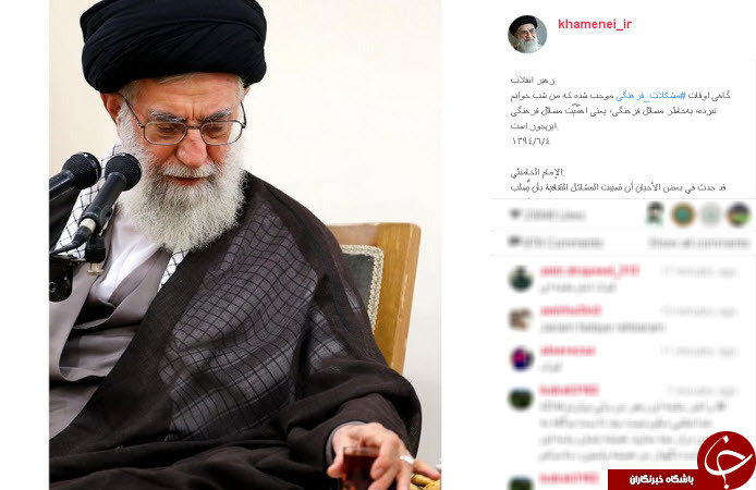 اینستاگردی