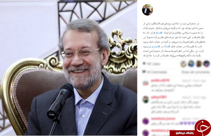 اینستاگردی