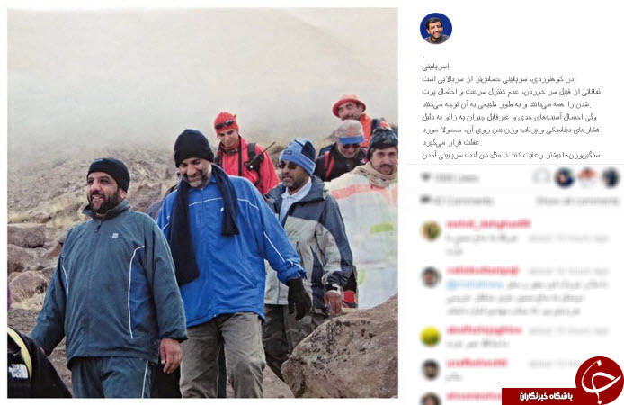 اینستاگردی