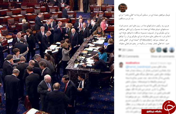 اینستاگردی