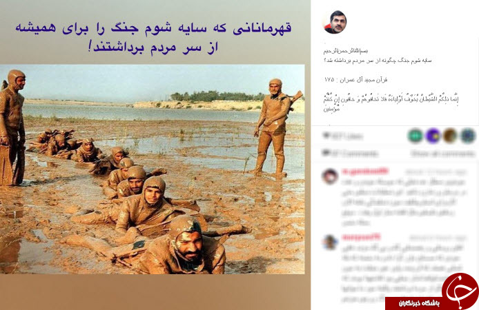 اینستاگردی