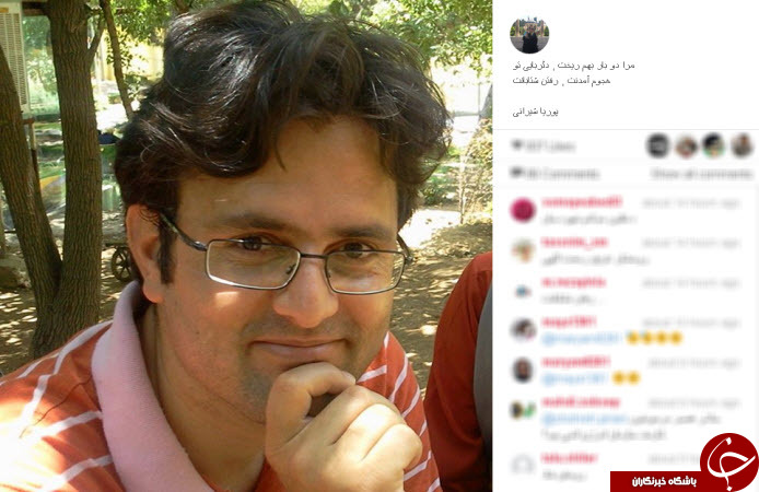 اینستاگردی