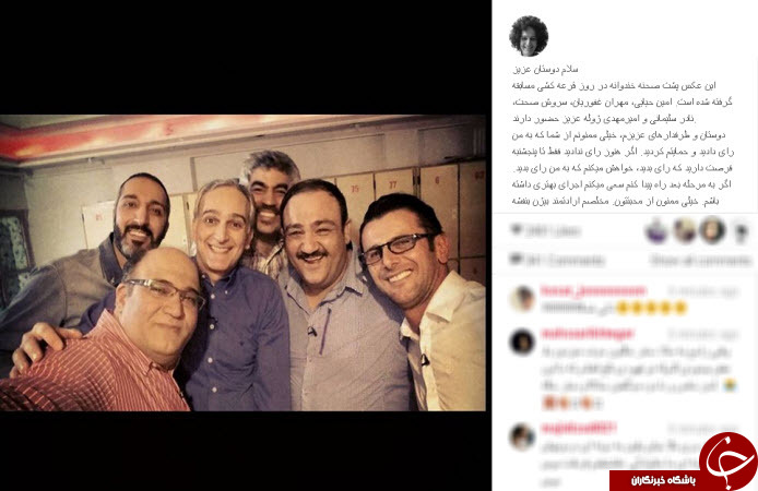 اینستاگردی