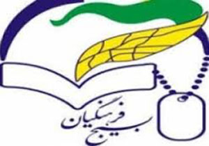 فعالیت 44 هزار بسیجی در حلقه های صالحین خراسان رضوی