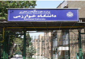 برگزاری کنسرت در دانشگاه خوارزمی تکذیب شد