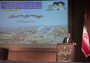 حضور دبیر هئیت دولت در جلسه شورای اداری یزد