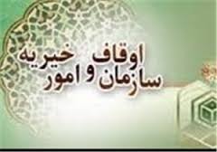 کمک مردم خراسان جنوبی به امامزاده زیدبن موسی بن جعفر(ع)