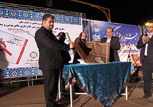 رونمایی شهرداری شیراز از دو کتاب با موضوع بازی های بومی و محلی