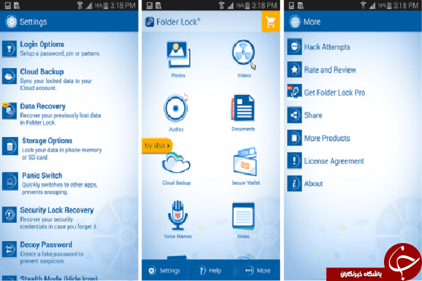 برنامه قفل اندروید Folder Lock +دانلود
