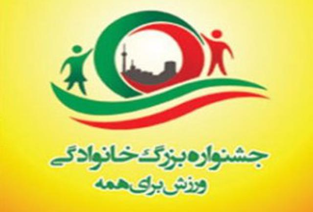 جشنواره&zwnj;ای که با استقبال کم مردم از نفس افتاد