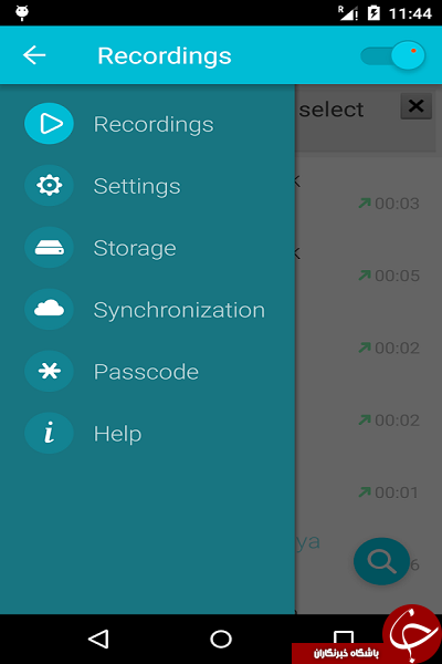 دانلود نرم افزار ضبط مکالمات Call Recorder Pro 3.5 برای اندروید