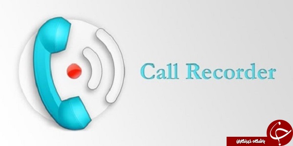 دانلود نرم افزار ضبط مکالمات Call Recorder Pro 3.5 برای اندروید