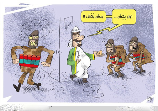 معجونی که داعشی&zwnj;ها را تحریک و بی&zwnj;رحم می&zwnj;کند