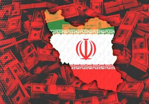 درآمد هنگفت ایران از رفع تحریم‌ها