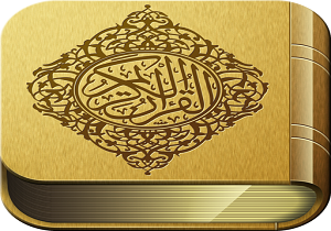 برای سود و زیان کسب و کارتان استخاره کنید + دانلود نرم‌افزار
