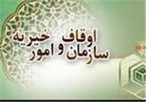 کمک مردم خراسان جنوبی به امامزاده زیدبن موسی بن جعفر(ع)
