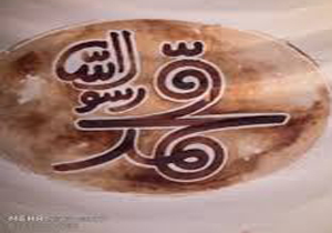 بازیگران فیلم محمد(ص) گناهکارند!