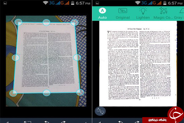 اسکن تصاویر متنی با CamScanner +دانلود
