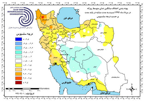 پاییز امسال گرمتر از هرسال/ هشت استان پرباران&zwnj;تر می&zwnj;شوند