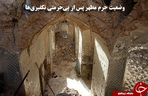 گنبد مطلای حرمین امامین عسکریین رونمایی شد + تصاویر