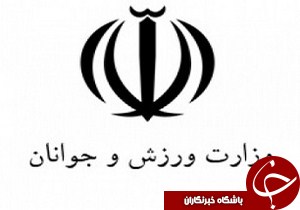 نتایج استعدادیابی فدراسیون ها
