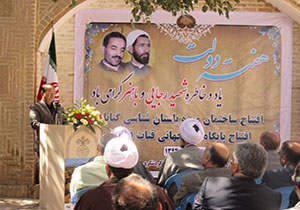 تبدیل گنابادبه ‌‌قطب گردشگری خراسان رضوی