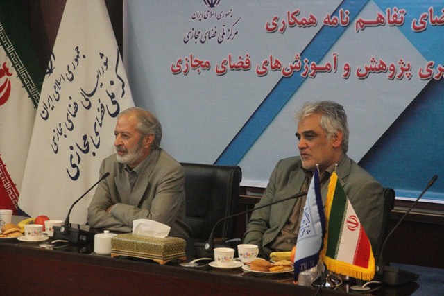 فضاي مجازي اسلامي با امضای یک تفاهم نامه