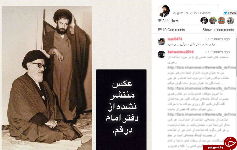 عکس کمتر دیده شده از دفتر امام در قم