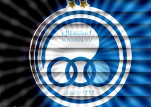 جلسه هیات مدیره استقلال به چهارشنبه موکول شد