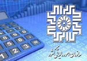 انتصاب سرپرست جدید معاونت ماليات‌های مستقیم