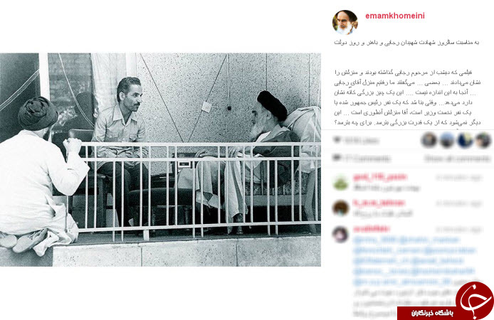اینستاگردی