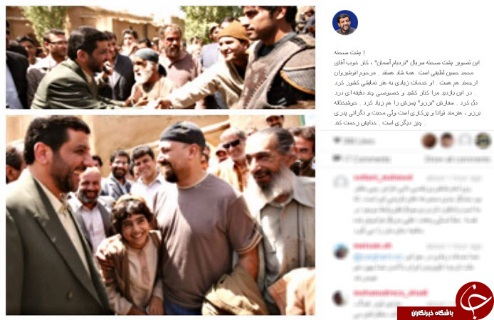 اینستاگردی