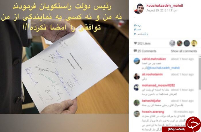 اینستاگردی