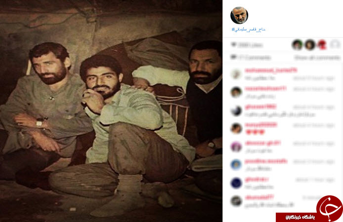 اینستاگردی