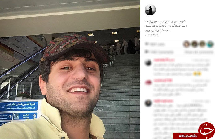 اینستاگردی