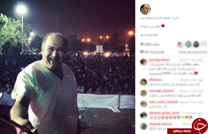 اینستاگردی
