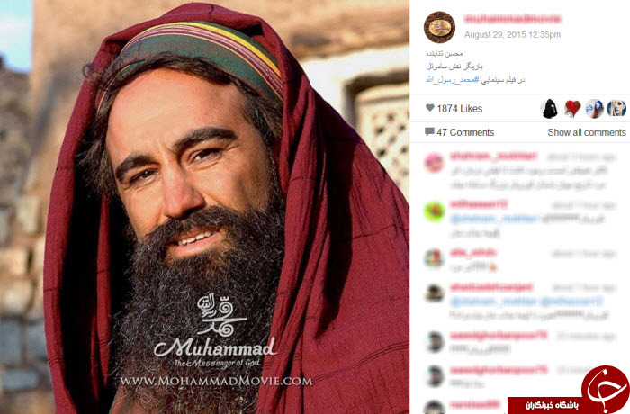 اینستاگردی