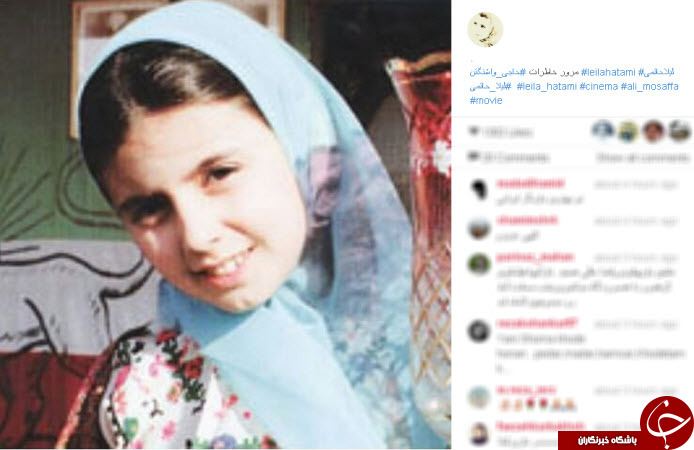اینستاگردی