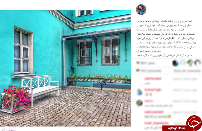 اینستاگردی
