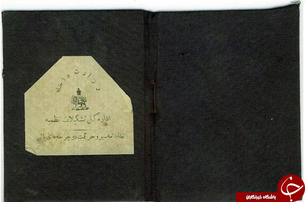 تاریخچه ورود اولین دوچرخه به تهران +تصاویر