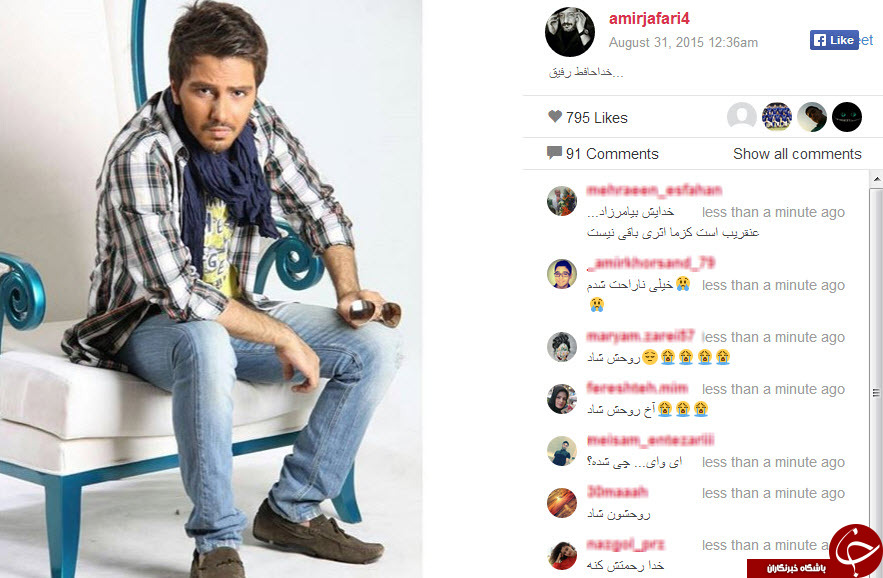 شوک هنرمندان و کاربران برای فوت علی طباطبایی+تصاویر