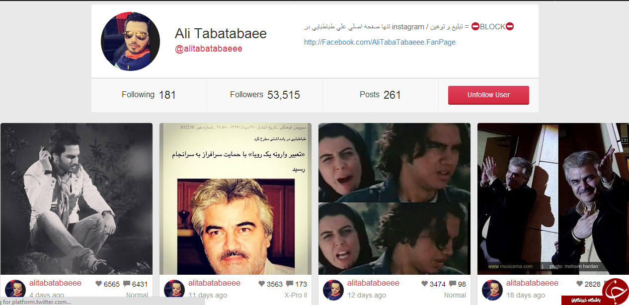 شوک هنرمندان و کاربران برای فوت علی طباطبایی+تصاویر