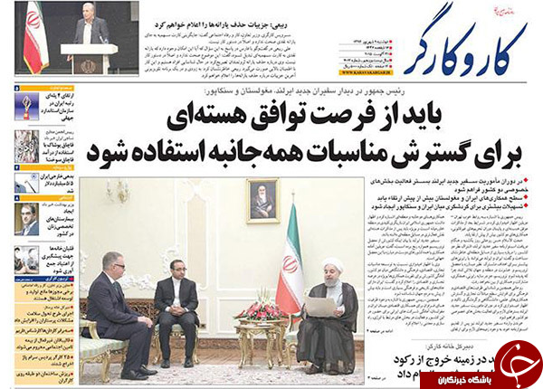 تصاویر صفحه نخست روزنامه&zwnj;های دوشنبه 9 شهریور