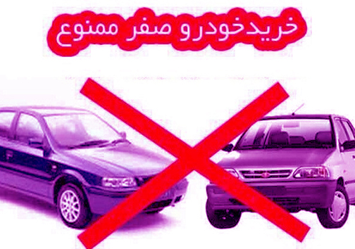 آیا کمپین