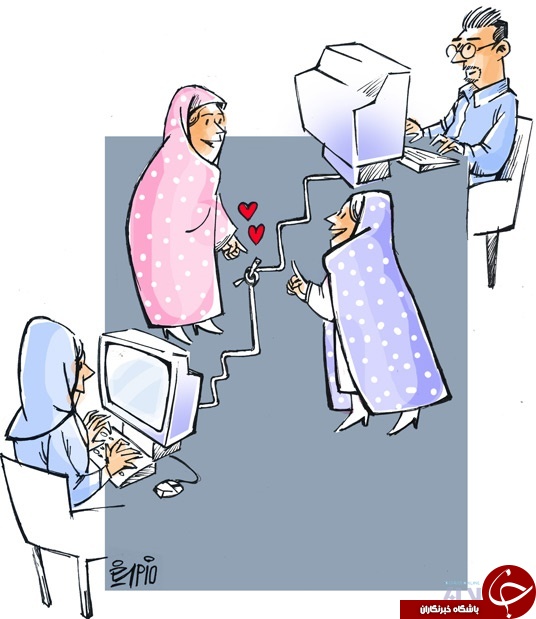 چاقوی دو لبه آشنایی در فضای مجازی