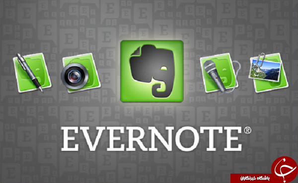 نرم افزار یادداشت Evernote +دانلود