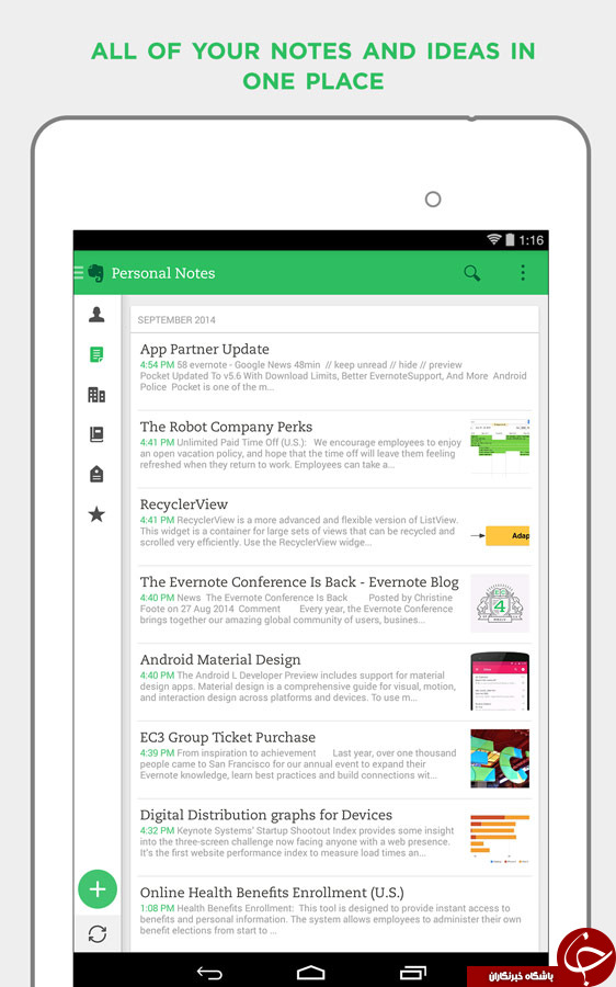 نرم افزار یادداشت Evernote +دانلود
