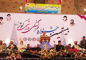 آغازبیستمین جشنواره فرهنگی ورزشی کوثر نیروی زمینی سپاه در بروجرد