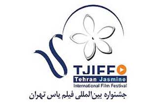 128هنرمند با بیش از 350 اثر در جشنواره یاس شرکت کردند